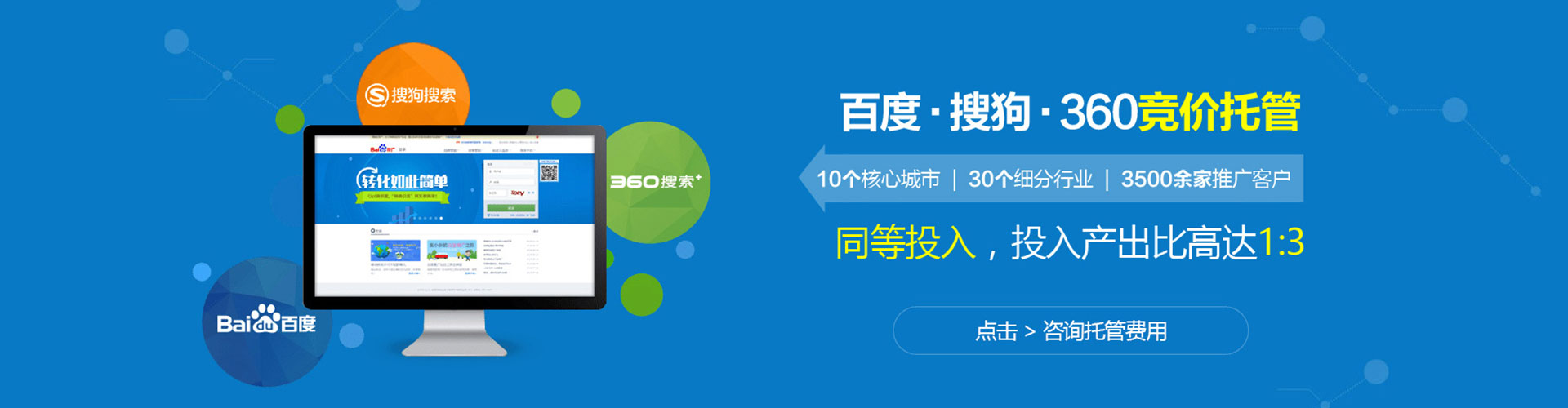 广丰百度开户返点