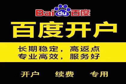 案例分享：SEM推广助力企业品牌形象塑造