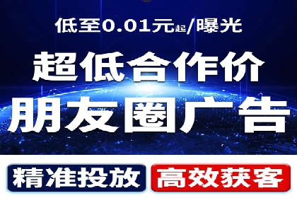 深度解析：百度竞价排名的成功案例及启示